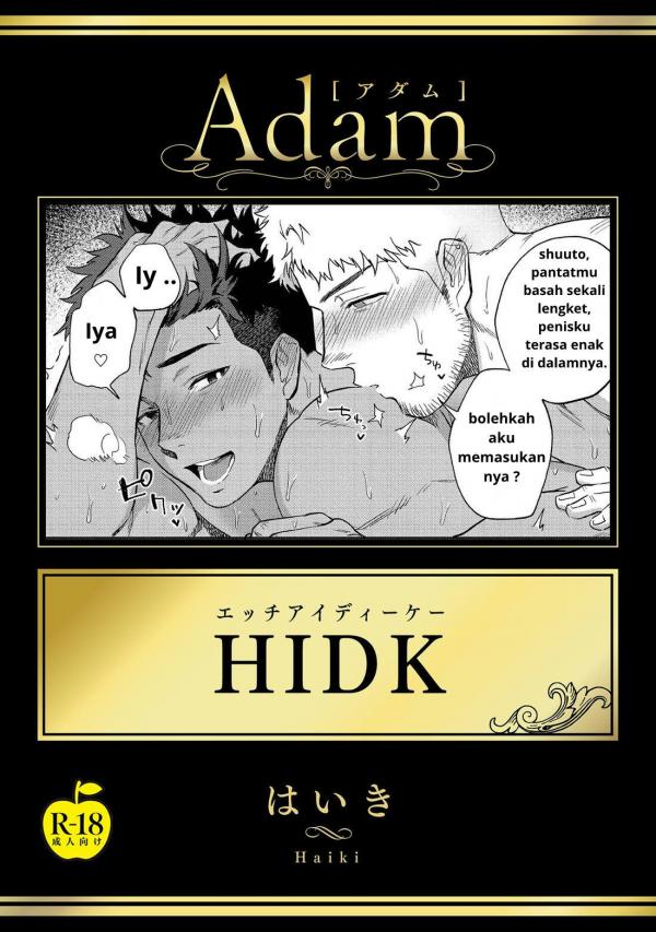 HIDK