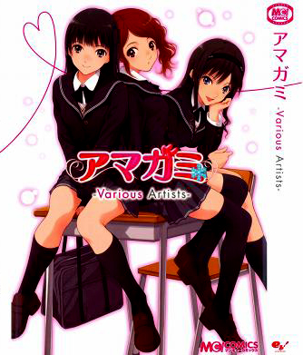 Amagami - Various Artists